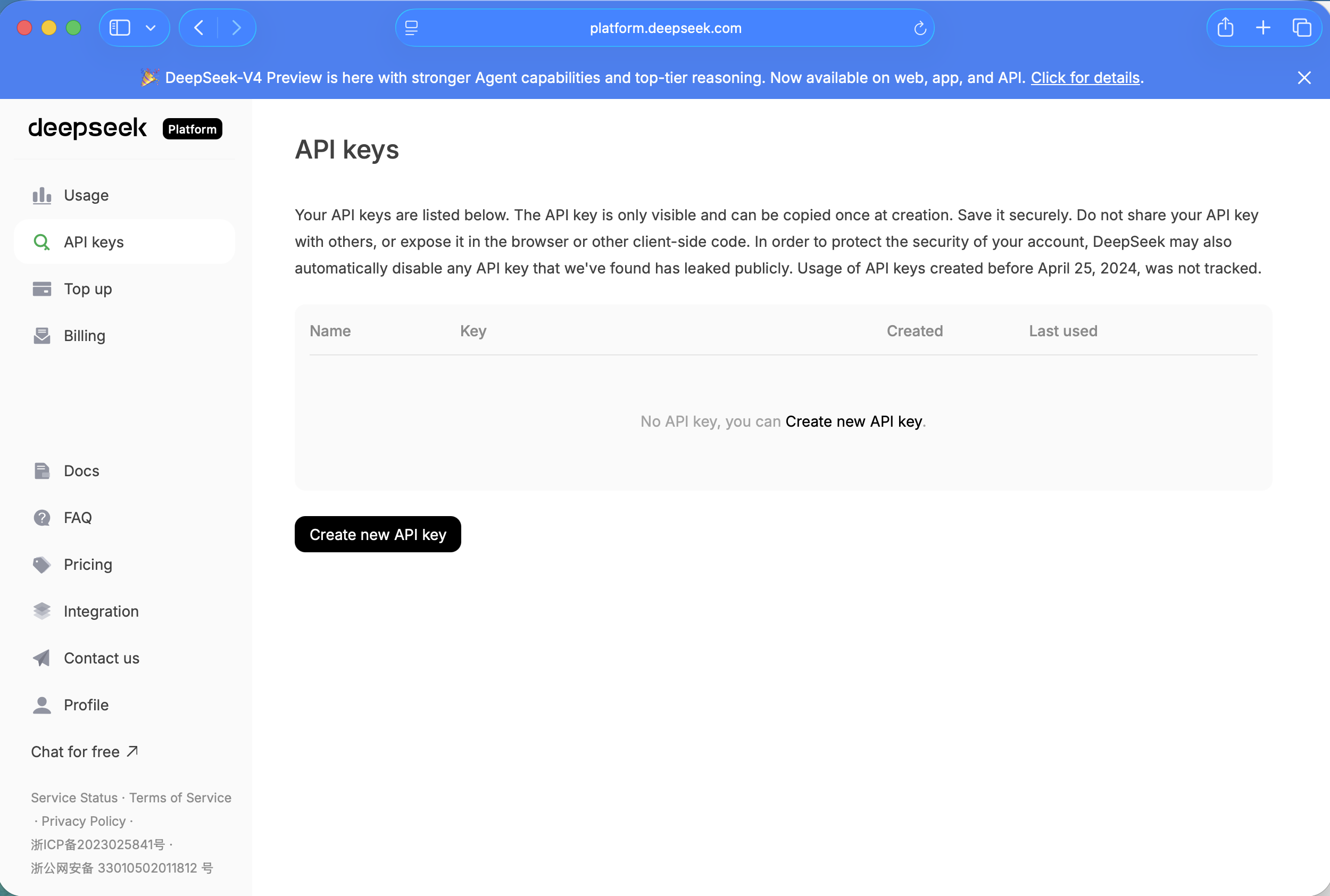 I navigated to the DeepSeek platform API keys page — no keys existed yet