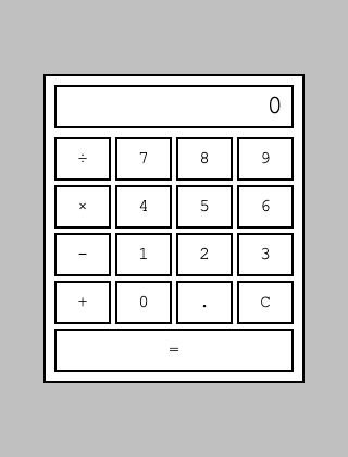 The baseline calculator, freshly loaded — flat, boxed, monochrome, no gradients or rounded corners